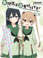 eva新剧场版:终 分镜手稿与美术设定